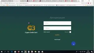 17.04. ПЕРСПЕКТИВНАЯ НОВИНКА! CRYPTO CREDIT CARD РЕГИСТРАЦИЯ!