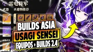 LAS BUILDS 