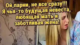 Есть ли выгода брака для мужчин | XXI век куколдизма