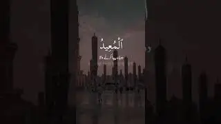 _99_names_of_ALLAH_views_foryou_islamic_typest_islamic_video_foryou_views-TikTokfull_eel_relaxed
