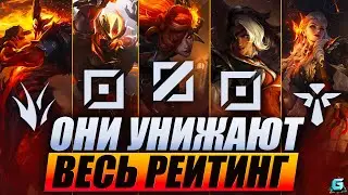 КТО РВЕТ РАНГ В WILD RIFT | АКТУАЛЬНЫЕ ГЕРОИ WILD RIFT | КОГО КУПИТЬ WILD RIFT | МЕТА WILD RIFT