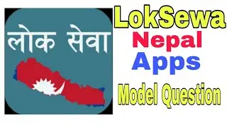LokSewa Nepal | LokSewa Nepal Model Question  Apps