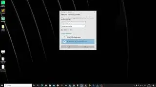 Как подключиться к серверу (удаленному рабочему столу) с Windows❓