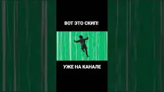 КАК Я СПИДРАНИЛ ONLY UP 