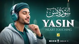 Relaxing Surah Yasin (Yaseen) سورة يس | Superb Heart touching Quran | Zikrullah TV