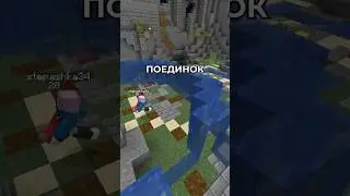 🔥 ЭКШОН ~ Сервер со Стихиями 