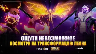 [CG] День BOOYAH 2021 - История Леона | Garena: Free Fire