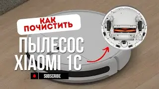 Как разобрать и почистить робот пылесос Xiaomi  1C.