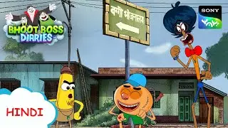 ढाबा का झोल | Moral Stories for Kids | लठा गोली हथगोला = हगोला