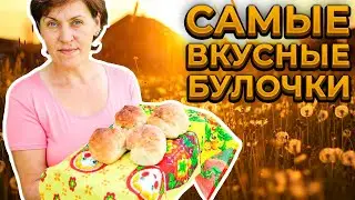 Булочки как пух без всякой возни воздушные, мягкие очень-очень вкусные рецепт от Фермачей в деревне