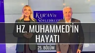 Hz. Muhammedin Hayatı [Kuranın Söyledikleri 25. Bölüm] - Prof.Dr. Mehmet Okuyan