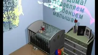 С рождением сына!