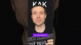 Как объединить несколько карточек озон?