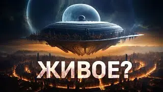 Доказательство Существования Параллельного Мира? Снимки Луны и Суперземли