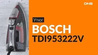 Распаковка утюга BOSCH TDI953222V / Unboxing BOSCH TDI953222V