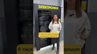 Бизнес идея 2023 года. Бизнес на электронках, вейпах. Вейпшоп самообслуживания