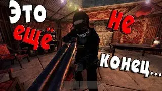 RUST - Соло против огромного клана!!! Ворую ресурсы с  базы противников. Solo VS Clan. CheZee