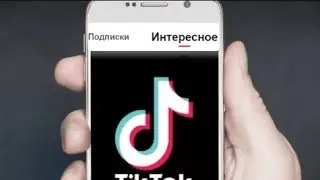 КАК СКАЧАТЬ ТИК ТОК МОД НА АЙФОН 2024 ЗА 2 МИНУТЫ