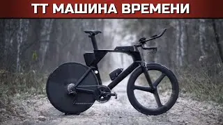 Машина времени - BMC Timemachine 02 three Di2 | Велосипеды Аэроада