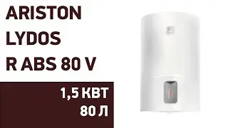 Водонагреватель Ariston LYDOS R ABS 80 V