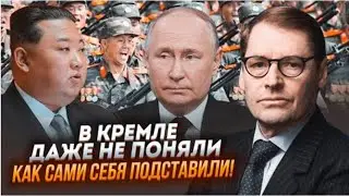 💥Корейско-российский пакт о ненападении. Дежа вю... 