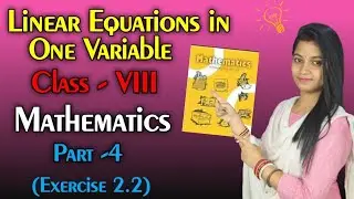 Linear Equation in one variable NCERT Class 8