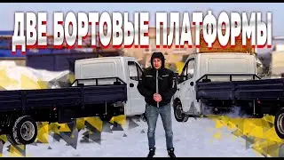 Бортовая-платформа на Газель Некст - профессиональное решение для вашего бизнеса!