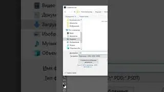 Эффект подтёков краски 