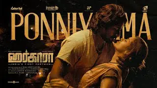 Ponniyamma Video Song | Harkara | Kaali Venkat | Pradeep Kumar, Sinduri| Ramshanker| Ram Arun Castro