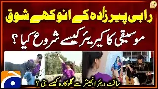 Rabi Pirzada Kay Anokhay Shouq | Aik Din Geo Kay Sath | Sohail Warraich | Geo News