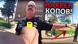 КОГДА ЧЕСТНЫЕ КОПЫ ПРОТИВ КОРРУМПИРОВАННЫХ КОПОВ