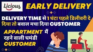 Licious Delivery Job Experience | Licious Early Delivery vs Licious Customer's Complaint