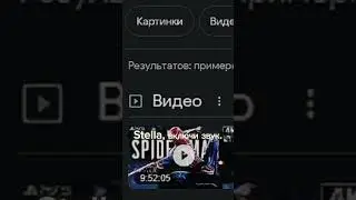 🔸Голосовое управление компьютером - Stella🔸