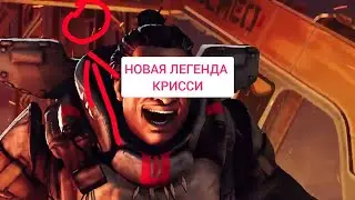 БАГ НА РЕЙФ | НОВОЕ ОРУЖИЕ | ЧЕРНАЯ ПЯТНИЦА 2020 | APEX LEGENDS 7 СЕЗОН