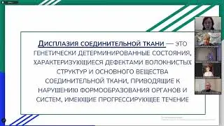 Дисплазия соединительной ткани. Новый подход в восстановлении с применением продуктов СОВО-СОВА