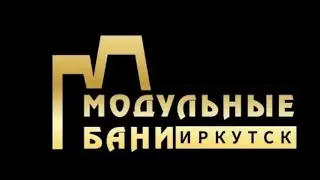 Видеоотзыв клиента по мини-бане с предбанником