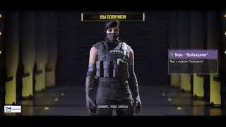 Cod mobile -- -- взял 50 уровень пропуска (6 дней)
