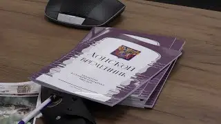 Презентация 30-го выпуска альманаха 