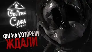 📺 Стрим - Oblitus Casa - Легендарный Камбэк!? | Прохождение