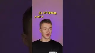 Земля плоская (шутка)