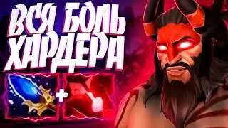 ВСЯ БОЛЬ ХАРДЕРА В ОДНОЙ ИГРЕ БИСТМАСТЕР 7.34🔥BEASTMASTER DOTA 2