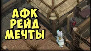 БЕЗУМНЫЕ РЕЙДЫ ᐅ МОРЕ ЛЕГЕНДАРОК (СБ66) ᐅ Frostborn: Coop Survival