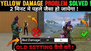 Free Fire Yellow Damage Problem Solve✅ | Free Fire  Yellow Damage Problem After Update 🔥