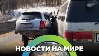 На перевале Пыхта погиб водитель