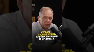 Всё о систематизации и масштабировании бизнеса на канале Александра Высоцкого. Бизнес Бустер.