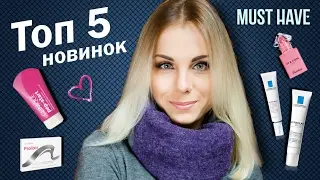 Топ 5 косметика 2017 ▶ Окрашивание волос с Omegaplex