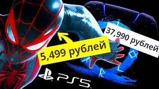 PLAYSTATION 5 и FF16, Spider-Man, Demon's Souls и God of War: Ragnarok