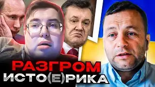 Разгром историка. Андрій Попик. чатрулетка