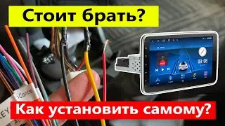 Андроид магнитолла с алиэкспресс. Впечатления и установка.