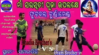 Samaradihi ⚽ football😡 // #Samaradihi #BKM